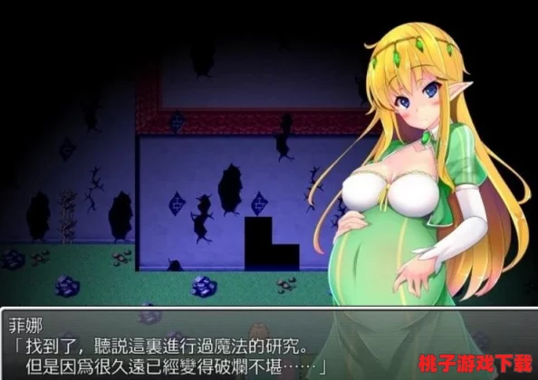 逃脱孕妇精灵与森之馆图片：惊天逆转，失踪的孕妇竟与神秘精灵和古老森之馆有着不可思议的联系！