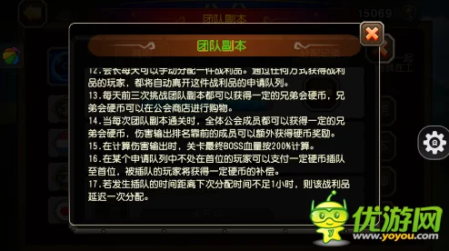 梦幻西游手游：揭秘盈利平衡点，智慧充值策略——当投入产出比正向增长时的明智之选