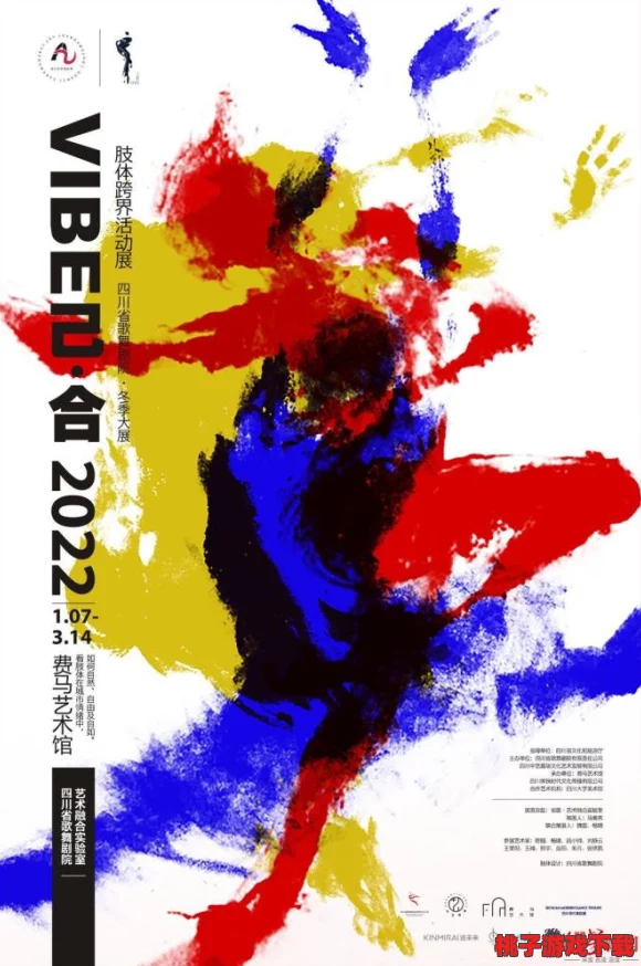 能看出b逄的舞：这是一种独特的艺术表现形式，通过肢体语言和节奏展现情感与故事，吸引观众的目光