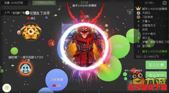 月末荣耀盛放：球球大作战精英段位专属奖励全面盘点与亮点解析