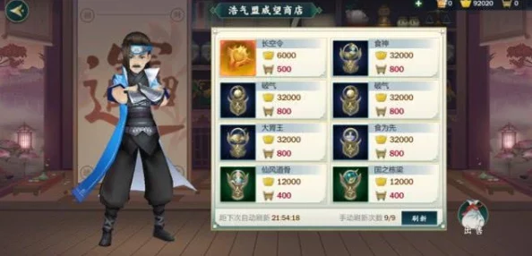 剑网3指尖江湖：全面探索高级武学获取秘籍与独特途径概览