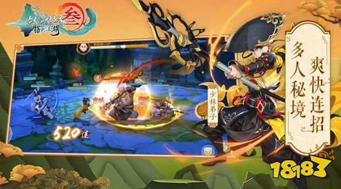 剑网3指尖江湖：全面探索高级武学获取秘籍与独特途径概览