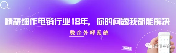 国内外免费看crm：如何选择适合企业需求的CRM系统以提升客户管理效率与销售业绩