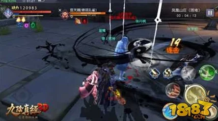 独家揭秘：九阴真经3D手游中稀有世界BOSS高效攻略与掉落机制全解析，助你称霸江湖之路！