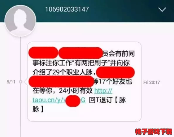 xxxnxxx18hd背后隐藏的真相曝光，令人难以置信的事件引发广泛关注与讨论！