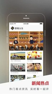 windows高清免费观看：畅享高质量视频内容，无需付费，轻松获取最新影视资源的最佳选择