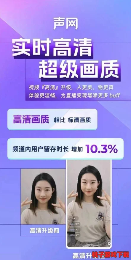 水多多高清：惊人发现！用户使用后瞬间提升画质，背后竟有这项神秘技术！