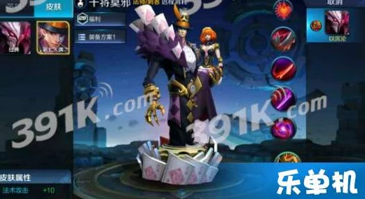王者荣耀顶尖攻略：重塑干将莫邪战力，精准铭文搭配策略全解析