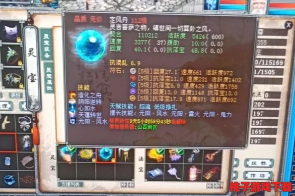 大话西游手游最新版：揭秘负敏仙专属变身卡，策略搭配提升战力全攻略