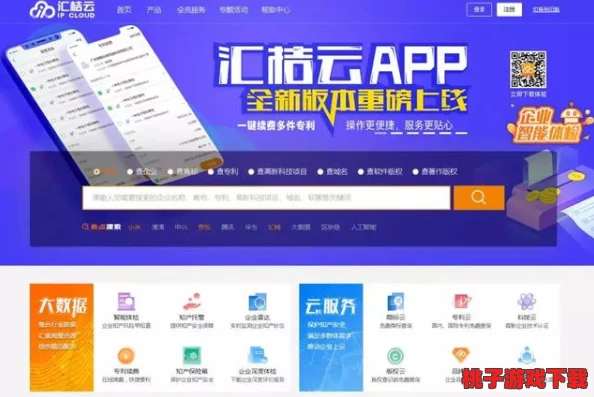 成品网站货源入口不用下载！全新一站式购物平台震撼上线，海量资源一触即达！