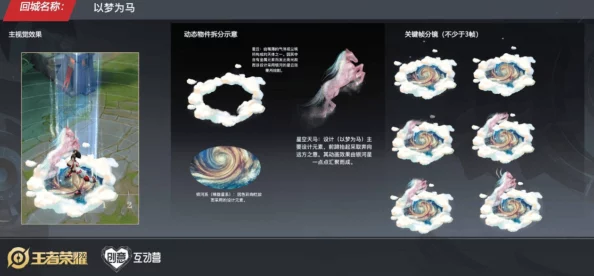 泰拉瑞亚创意建筑美学：探索色彩搭配与风格融合的高级装修策略