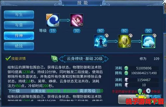 《倩女幽魂》手游全面解析：生活技能分类概览与实用技巧深度探索
