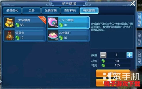《倩女幽魂》手游全面解析：生活技能分类概览与实用技巧深度探索