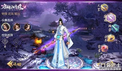 御剑情缘手游：揭秘奇遇秘境，以胆识与细腻编织专属荣耀称号之旅