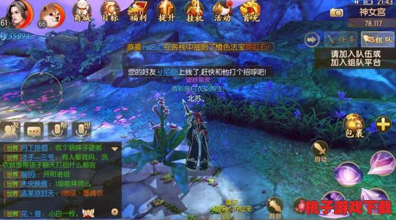 御剑情缘手游：揭秘奇遇秘境，以胆识与细腻编织专属荣耀称号之旅