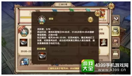 九阴真经手游战力飙升秘籍：五大高效策略助你成为武林至尊