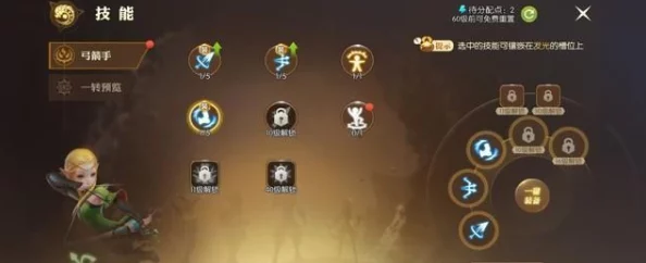 龙之谷手游：全方位指南解锁套装制作奥秘，打造专属装备战力飙升策略