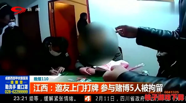 日本人打牌不盖被子，竟因一位神秘高手的出现引发了全城热议，大家纷纷猜测他的真实身份！