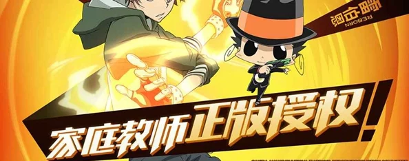 重塑家庭教师手游战场：极限复仇策略阵容搭配与实战技巧指南
