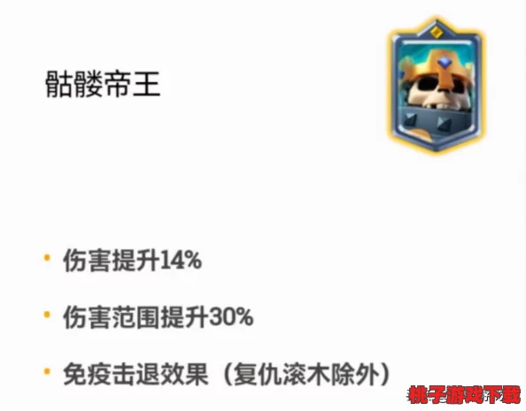 皇室战争：全面剖析击退效果与机制，策略制胜的隐形力量大揭秘！