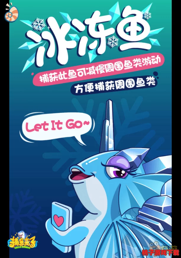 黑洞鱼与炸弹鱼的捕鱼盛宴：效果差异大揭秘，策略选择影响渔获满载度对比探讨