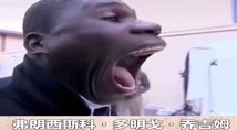 女方用嘴巴吃鸡的吉尼斯世界纪录惊人刷新，破纪录的时长让全场瞩目，挑战者的技巧超乎想象！