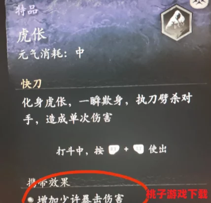 昆棍百眼和蛛仙哪个好？从角色技能与战斗表现分析其优劣势及适用场景