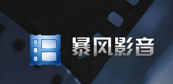 九幺玩命加载中：探讨网络时代信息过载对人类认知与心理健康的影响及应对策略