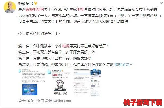 x7x7x7x5任你躁蜜桃＂，揭示人工智能在情感表达和社交媒体营销中的应用潜力与挑战，吸引年轻用户的心理特征分析