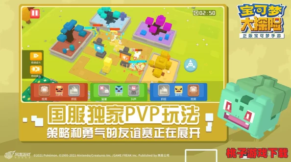 高效攻略：解锁高级宝可梦探险寻宝锅的秘诀，提升品质助力寻获珍稀精灵