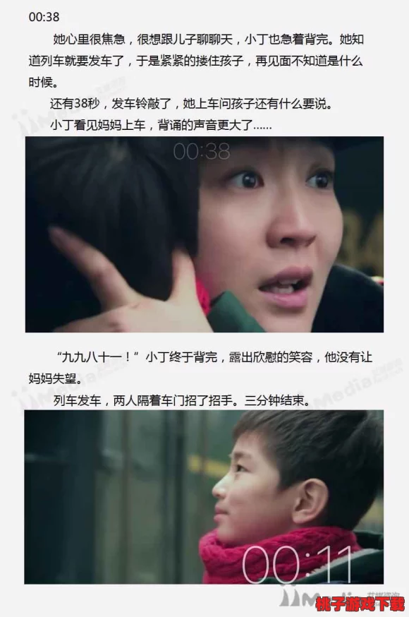 日日麻批免费视频播放40分钟，竟然引发网友热议，背后真相令人难以置信！