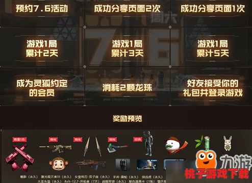 CF手游顶尖玩家实战精要：解锁每局ACE成就的制胜策略与心得分享