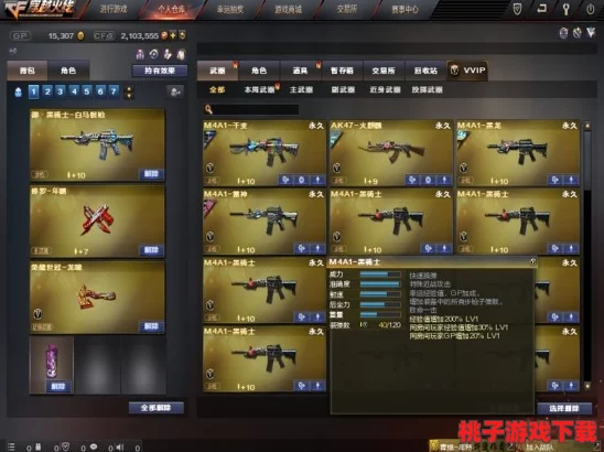 CF手游顶尖玩家实战精要：解锁每局ACE成就的制胜策略与心得分享