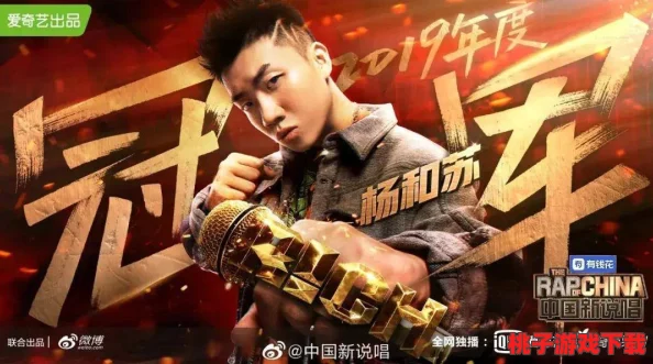杨和苏最后的狂欢在第几集＂曝八卦：终极大结局引发网友热议