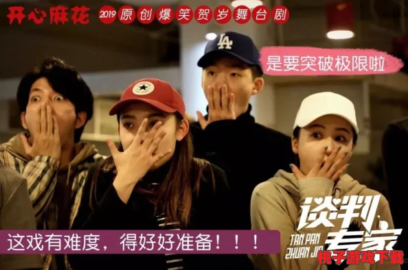 麻花传媒mv震撼回归！全新作品引发网友热议，剧情曲折感人，演员阵容强大，绝对不容错过的视觉盛宴！