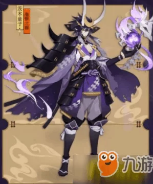 《阴阳师》手游中茨木童子：技能全解析与战斗特性深度探索，助你征战平安京的无上利器