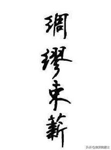 嗟嗟嗟嗟嗟嗟嗟好痛：这句话表达了强烈的疼痛感，可能是对身体或情感上的一种夸张反应，传达出无奈与苦楚