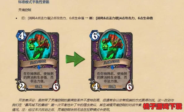 炉石传说术士新纪元：狂乱传染卡牌策略影响与实战潜力深度剖析