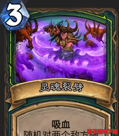 炉石传说术士新纪元：狂乱传染卡牌策略影响与实战潜力深度剖析