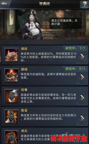三国智谋再燃：深入探索点兵支援系统特色玩法与策略细节