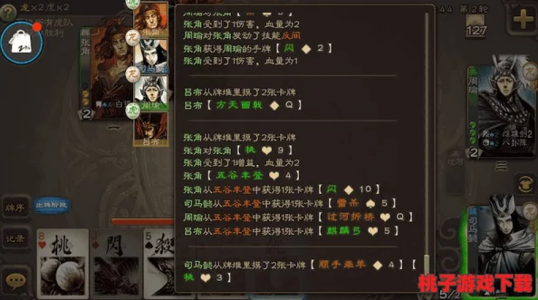 三国智谋再燃：深入探索点兵支援系统特色玩法与策略细节