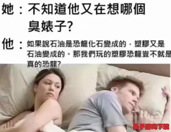 男生女生一起差差差大全：校园内暗藏惊人秘密，关系竟如此复杂，全网热议！