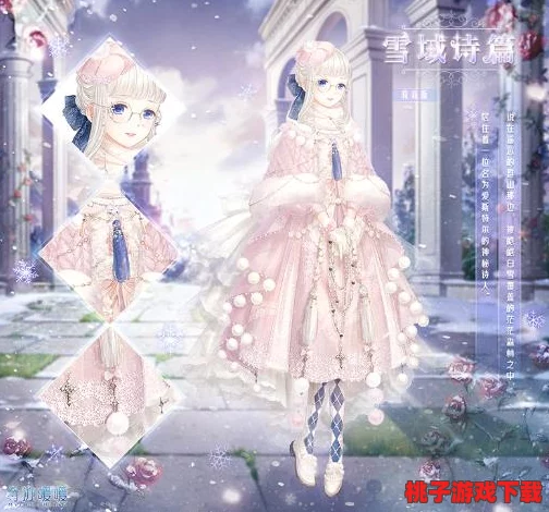 璀璨时光·奇迹暖暖生日庆典专属套装美学巡礼，共贺生辰之喜，绽放独特风采！