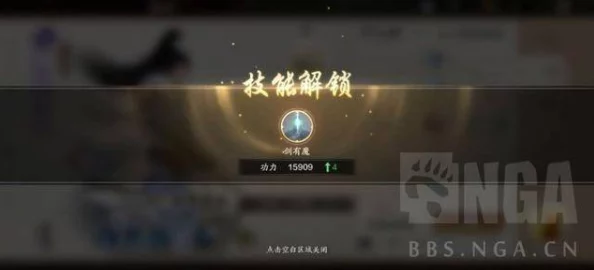 造物2：高效攻略！解锁好感度飙升的秘密技巧与快速刷取策略