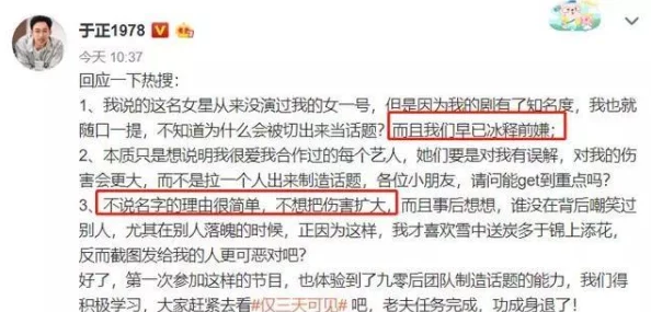伧理片午夜伧理片国产竟然引发全国热议，网友纷纷讨论其背后的深层次问题与社会影响！