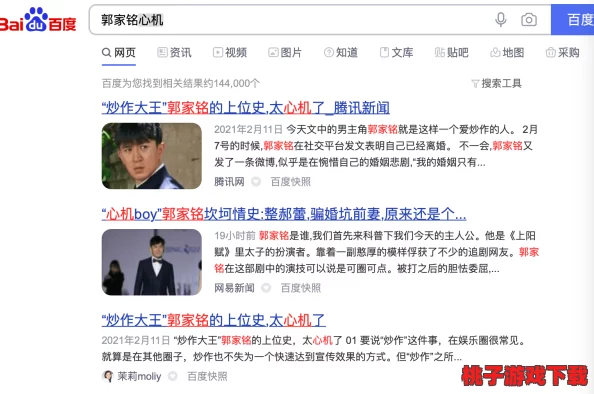 伧理片午夜伧理片国产竟然引发全国热议，网友纷纷讨论其背后的深层次问题与社会影响！