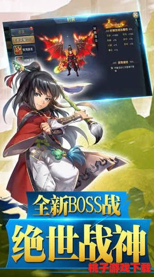 《东方不败传》手游独步江湖：智斗青刀客三星全攻略，细节技巧助你荣耀通关！