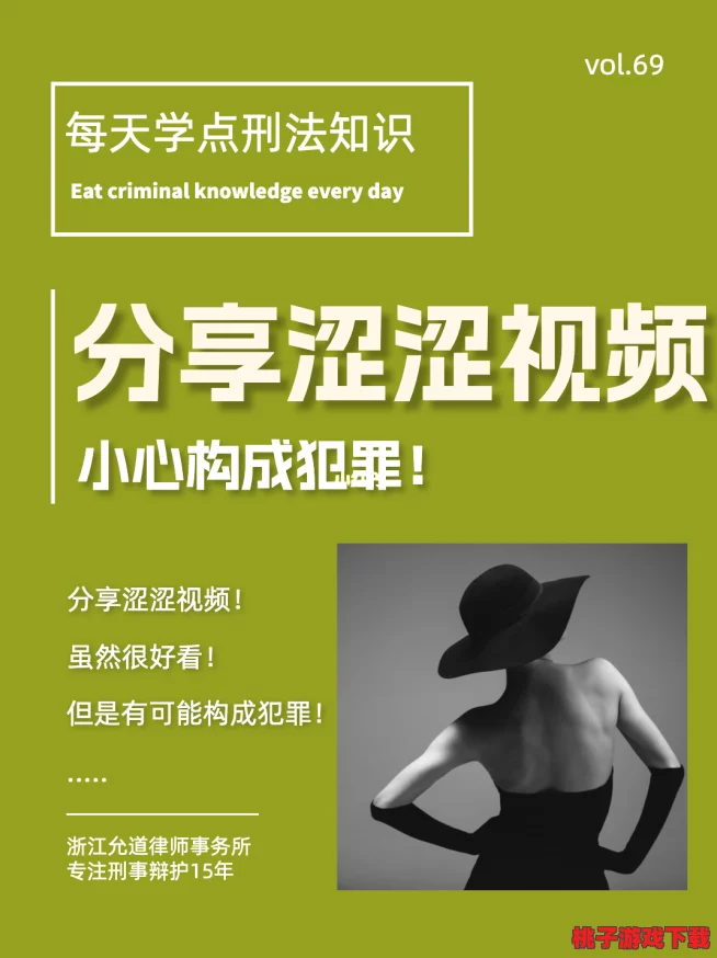 涩涩涩视频在线观看免费，竟然曝光了隐藏在背后的惊人秘密，让无数网友大跌眼镜！