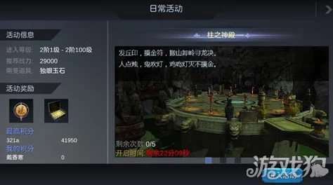 《鬼吹灯》3D手游攻略：高效策略解锁海量玉璧，速通秘籍大公开！