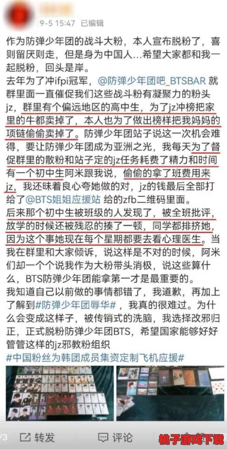 黑料正能量今日曝光：知名明星背后隐藏的秘密今夜全盘公布，真相让人难以置信！